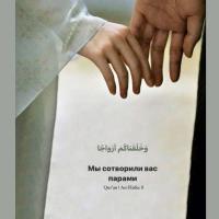 Umm_muhammad