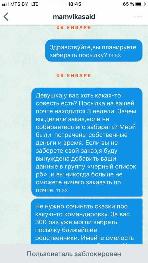 post image 3
