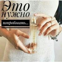 Катеринка Ос