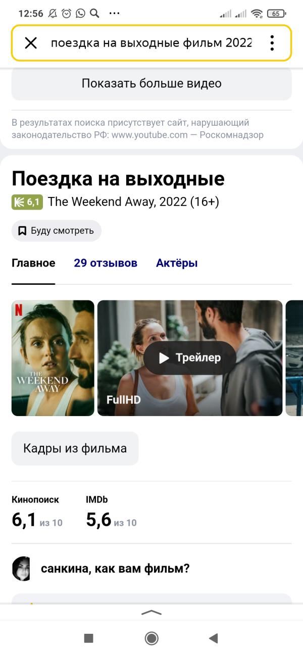 post image