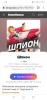 стикер