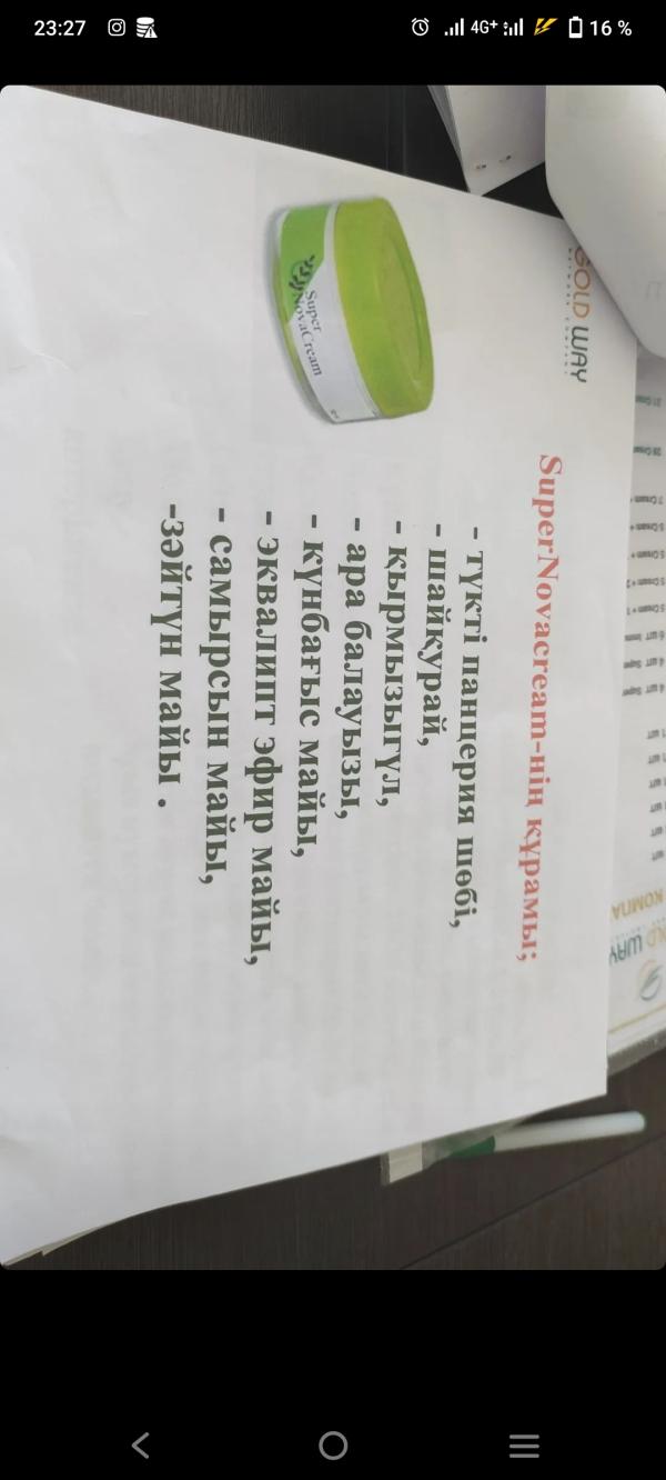 post image 5