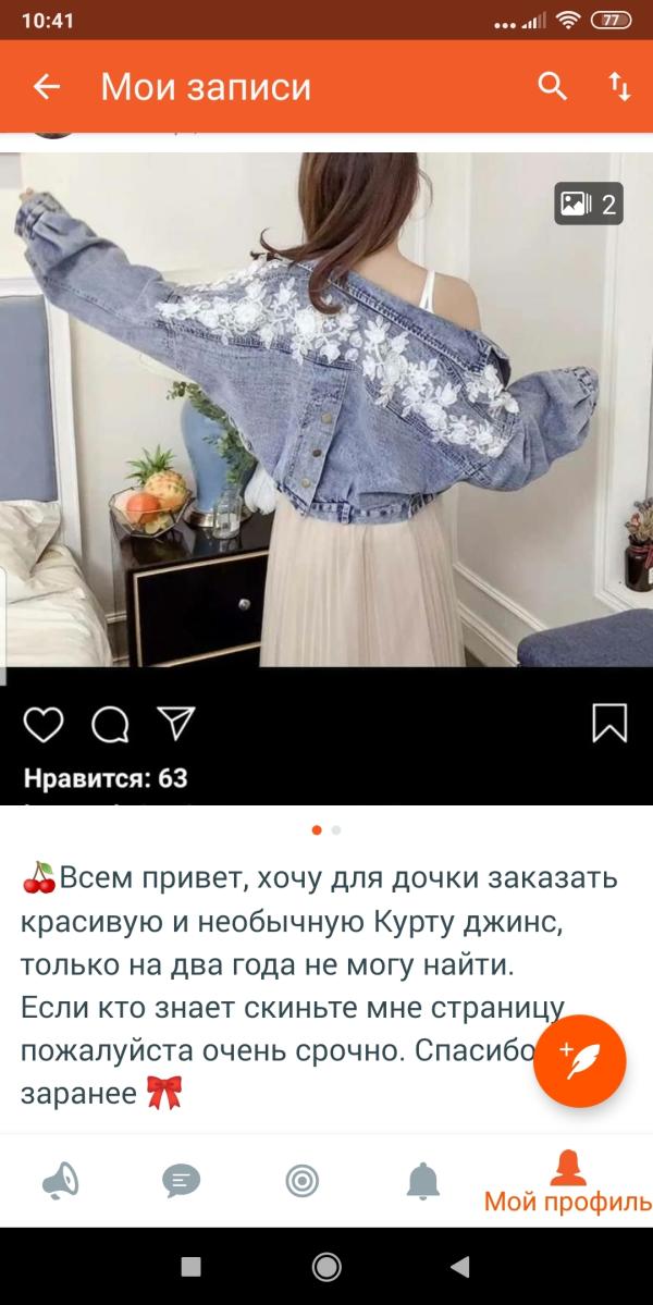 post image