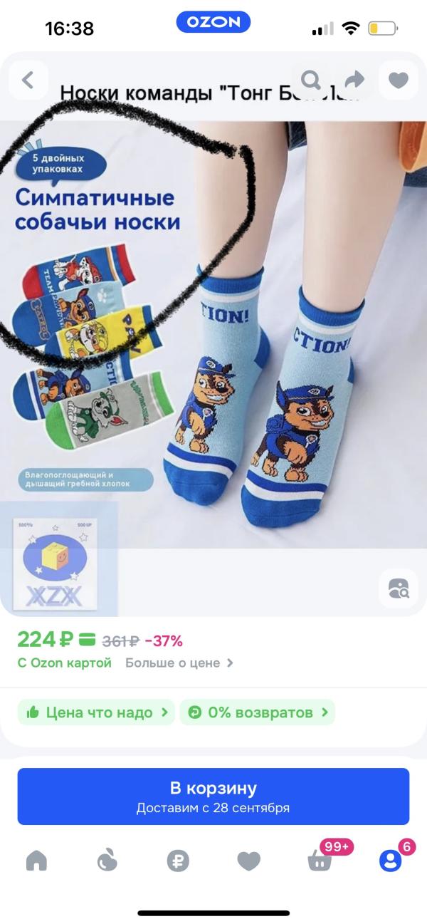 post image
