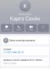стикер