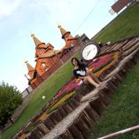 Карина