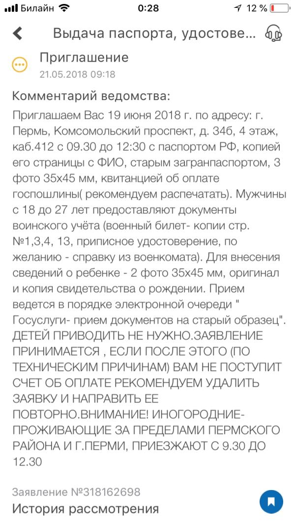 post image