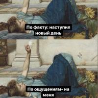 Юлия