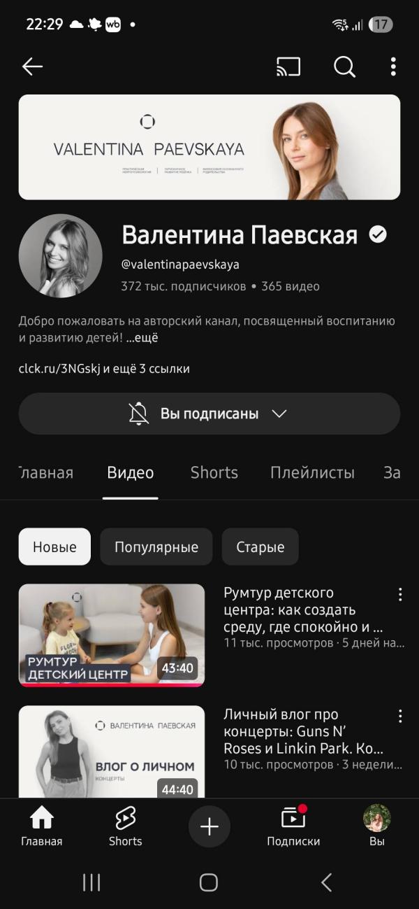 post image 5