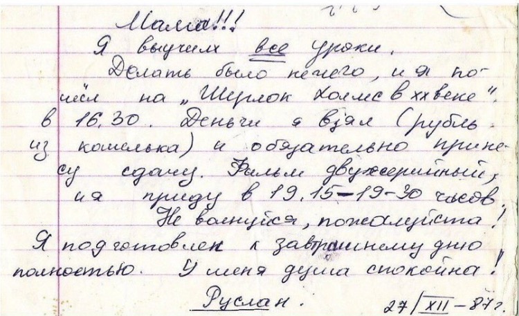 post image