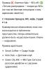 стикер