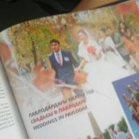 ШАМ