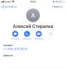 стикер