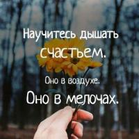 Любовь Гаевская
