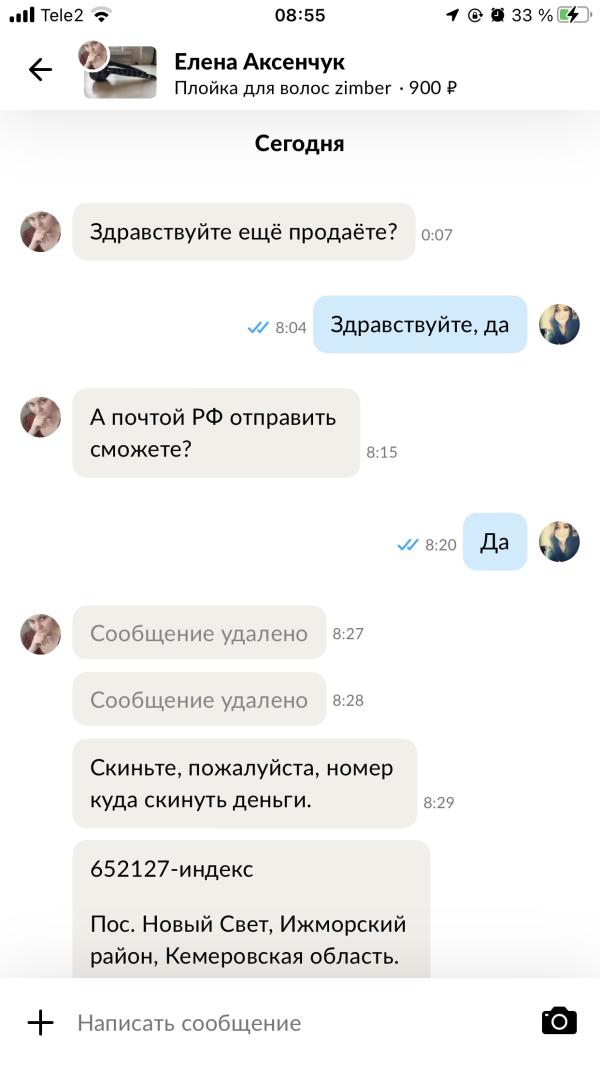 post image 1