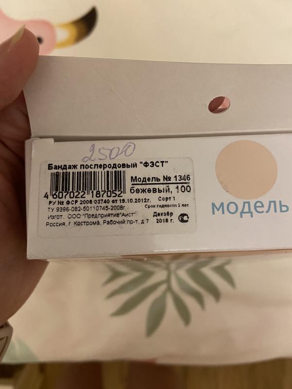 post image 2