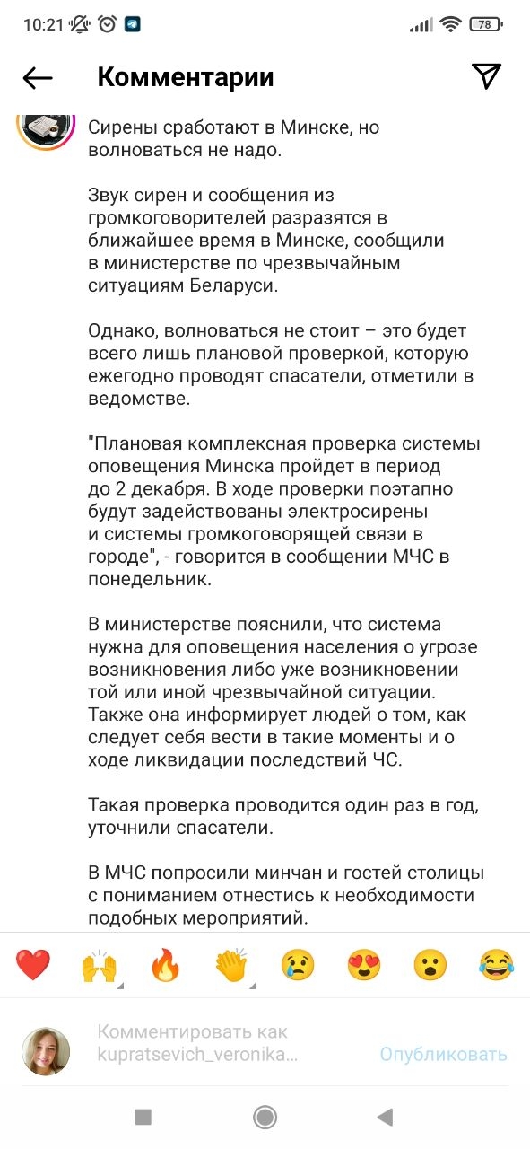 post image