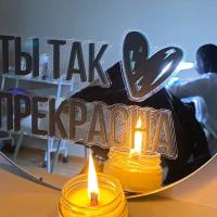 Зубалжат