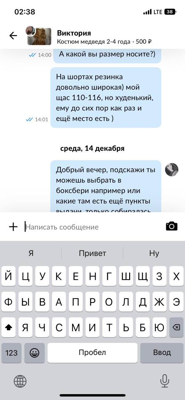 post image 2