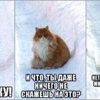 Юлия