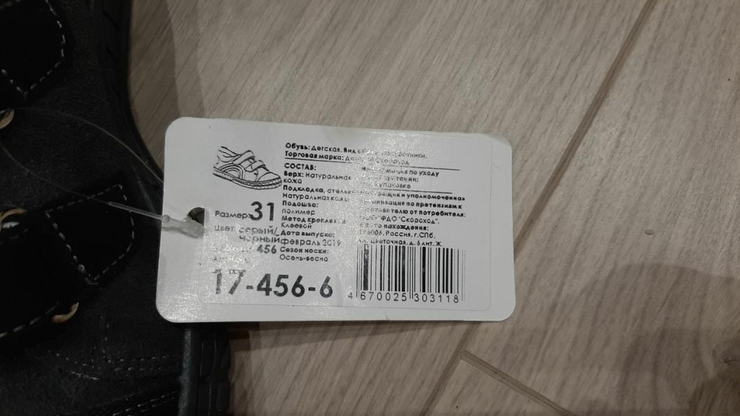 post image 2