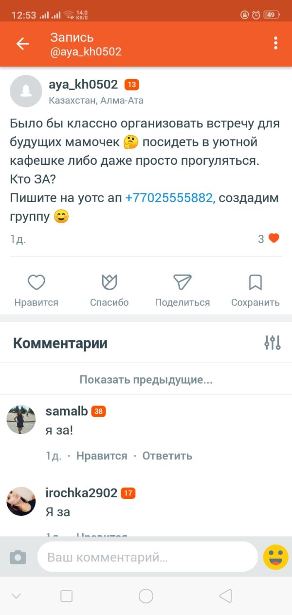 post image
