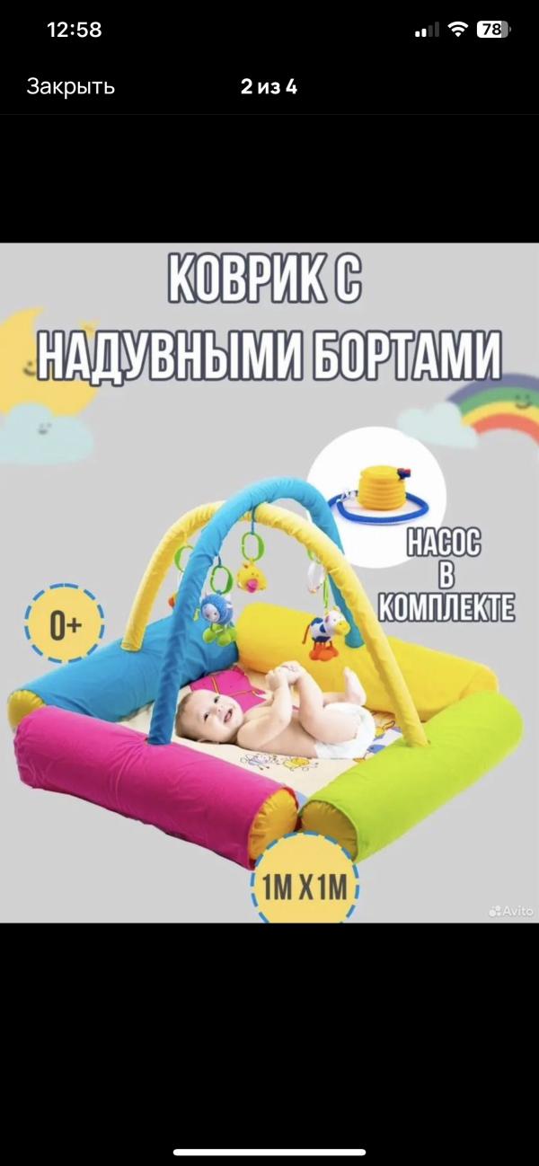 post image