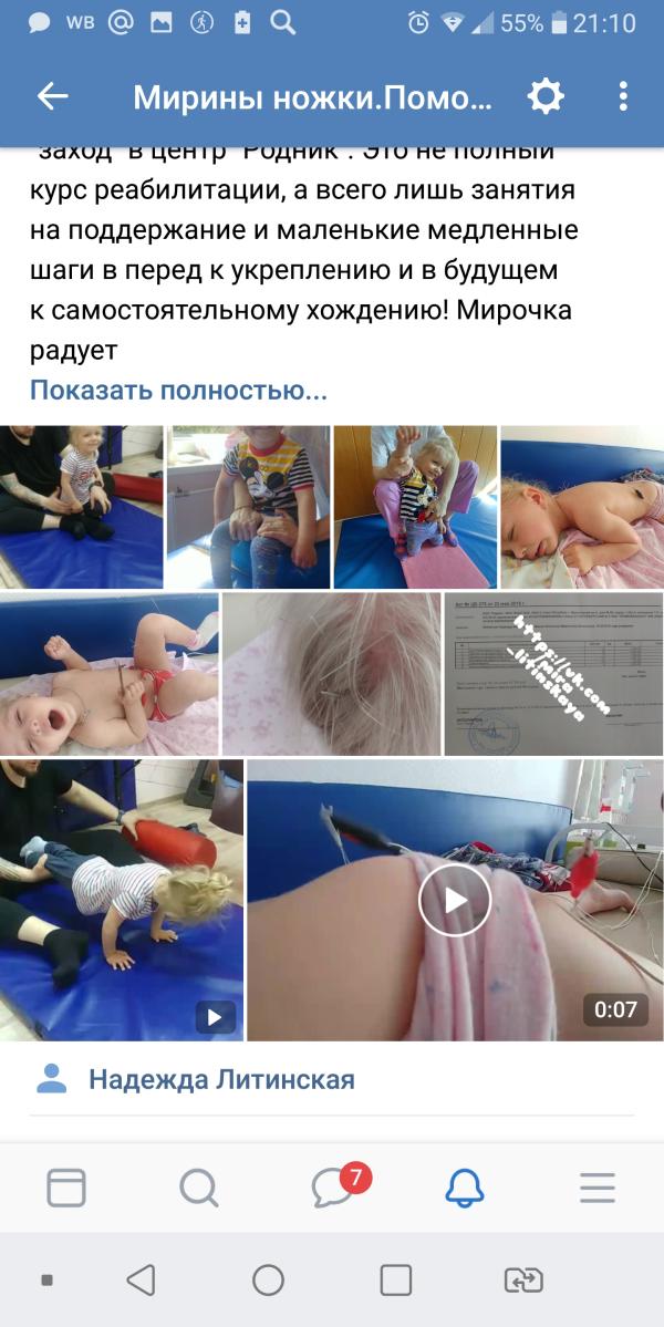 post image 4