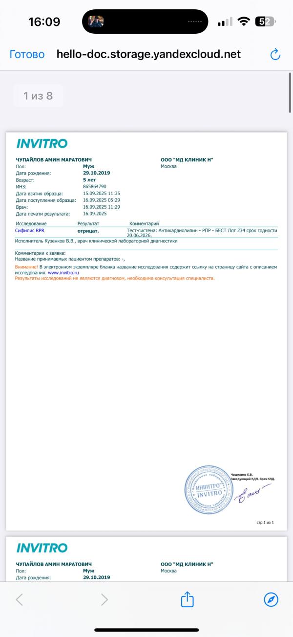 post image 4