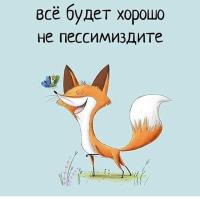 юля