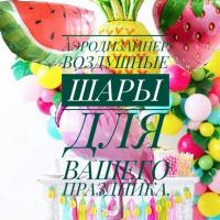 Мари