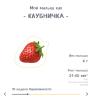 стикер