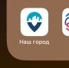 стикер