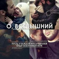 Асел