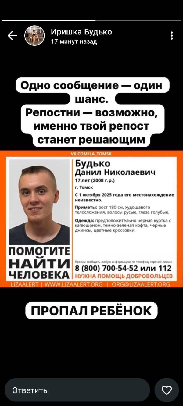post image