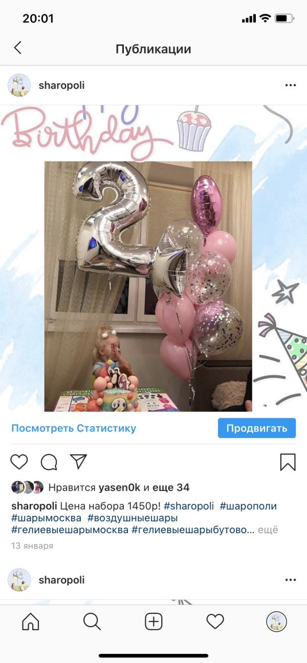 post image 5