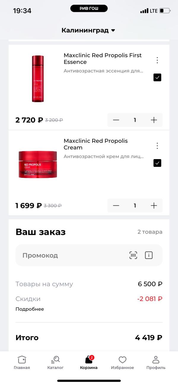 post image 1