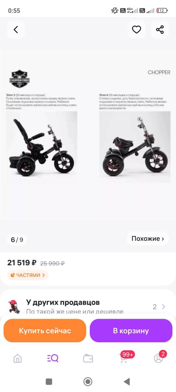 post image 4