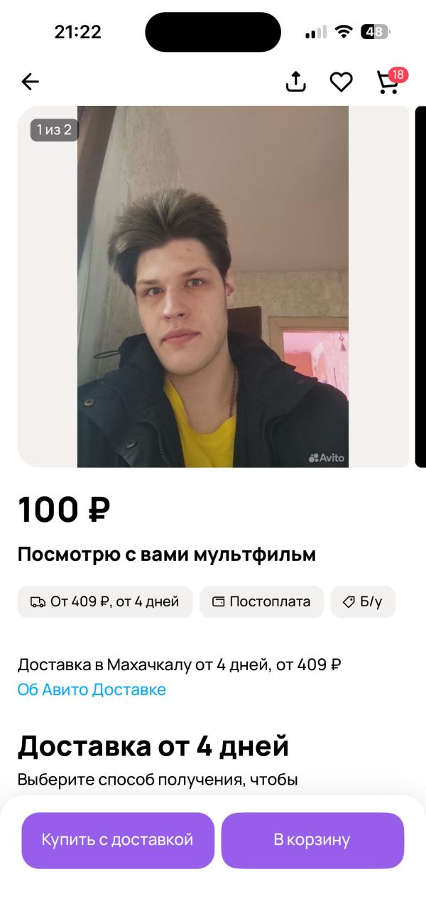 post image