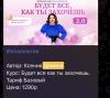 стикер