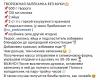 стикер