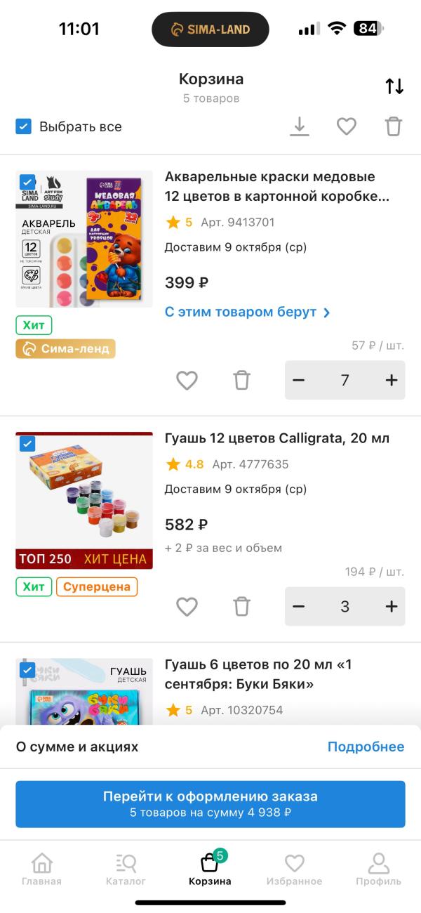 post image 2