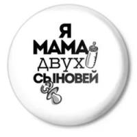 Виктория