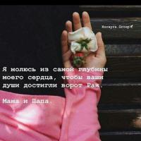 М