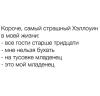 стикер