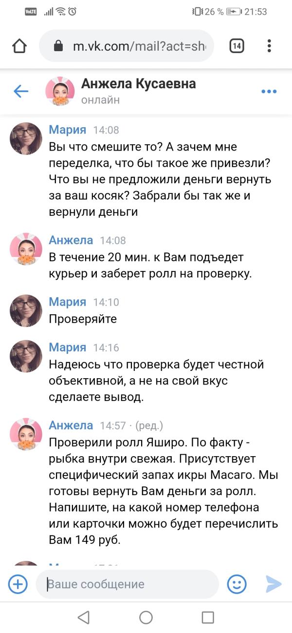 post image 4