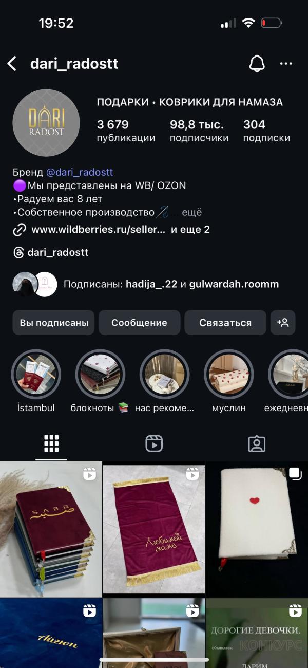 post image