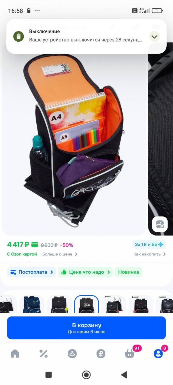 post image