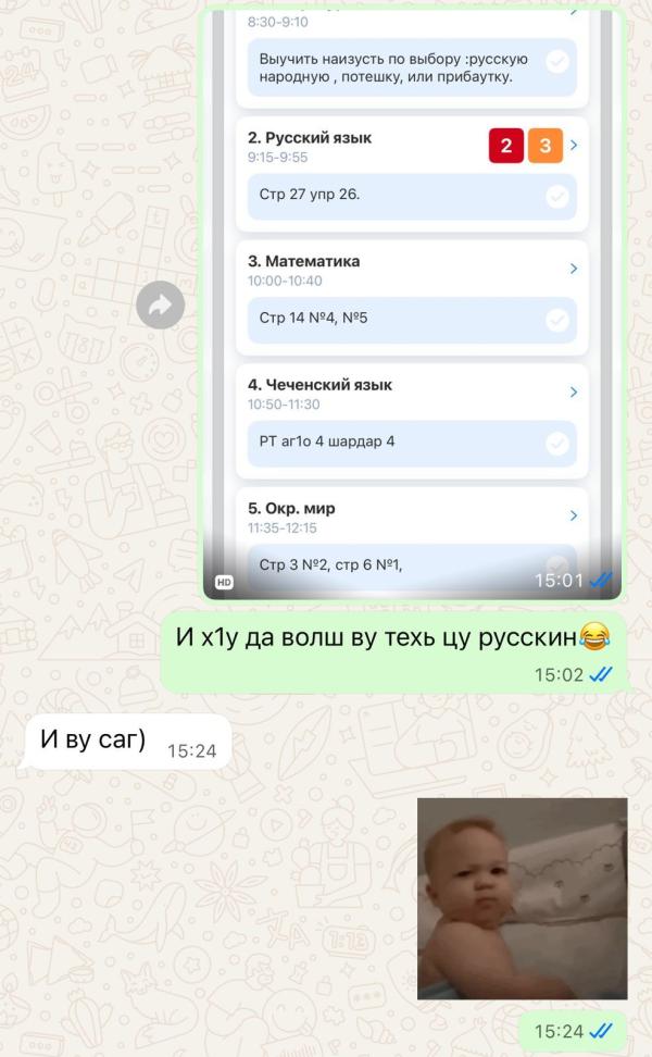 post image