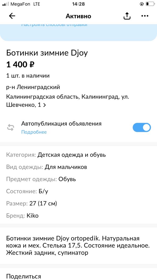 post image 2